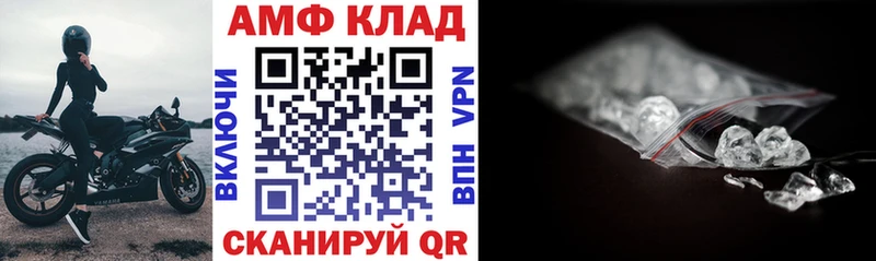 Amphetamine 97% blacksprut рабочий сайт Княгинино