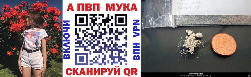 Alfa_PVP крисы CK Княгинино