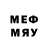 МЕФ кристаллы flo 541983
