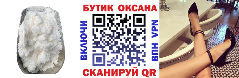 БУТИРАТ Butirat  мега маркетплейс  Княгинино 