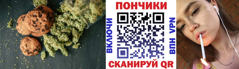 Еда ТГК конопля  наркота  ОМГ ОМГ tor  Княгинино 