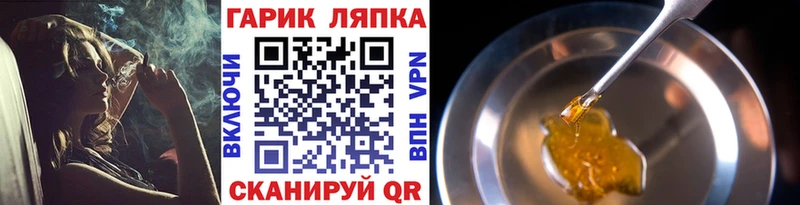 ГАШИШ VHQ  как найти закладки  hydra маркетплейс  Княгинино 