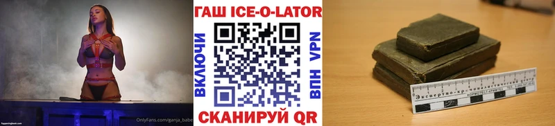 Гашиш 40% ТГК Княгинино