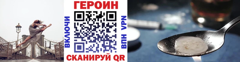 Героин VHQ Княгинино