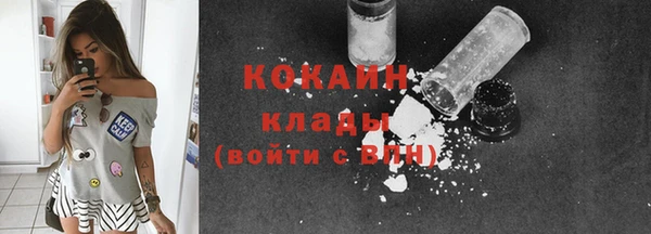 герыч Каменногорск