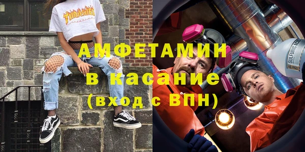 герыч Каменногорск