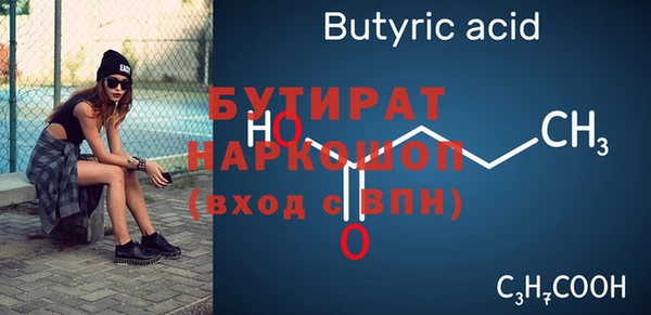 mix Каменск-Шахтинский