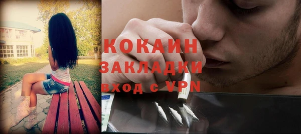 герыч Каменногорск