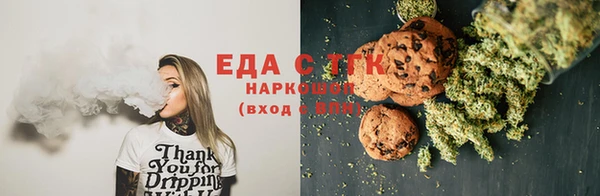 mix Каменск-Шахтинский