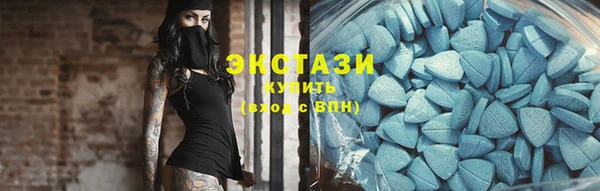 альфа пвп VHQ Алагир