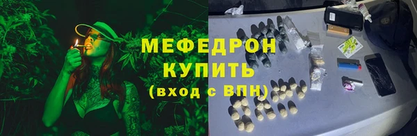 герыч Каменногорск
