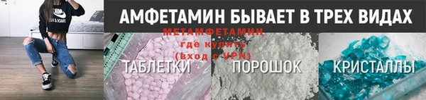 jwh Аксай