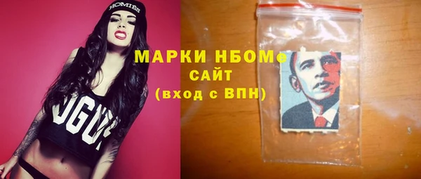 герыч Каменногорск