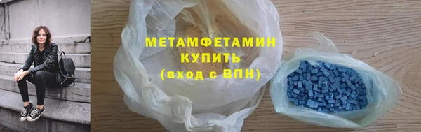 соль ск Алапаевск