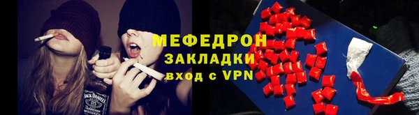 mix Каменск-Шахтинский