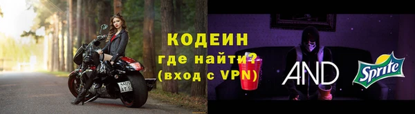 метамфетамин Карпинск