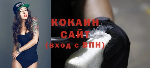 mix Каменск-Шахтинский