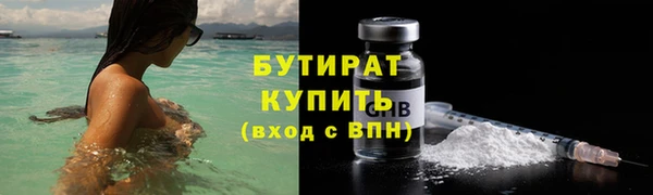 mix Каменск-Шахтинский