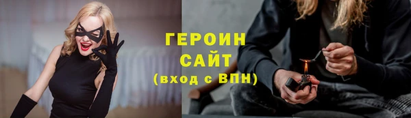 jwh Аксай