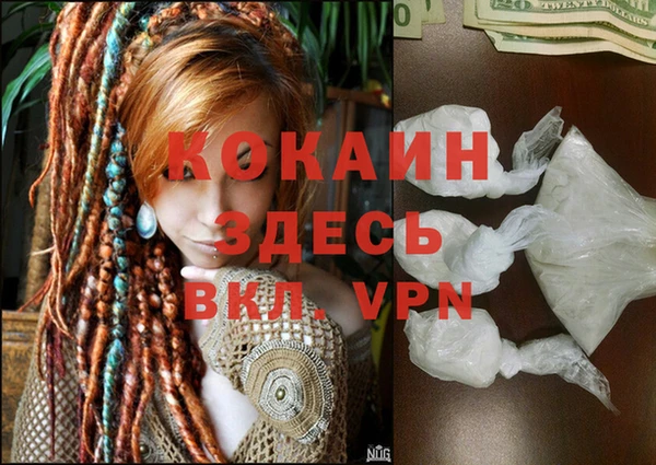 альфа пвп VHQ Алагир
