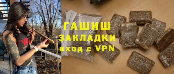 метамфетамин Карпинск