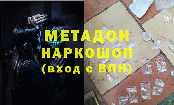 mix Каменск-Шахтинский