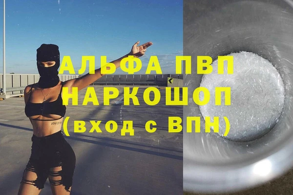 соль ск Алапаевск