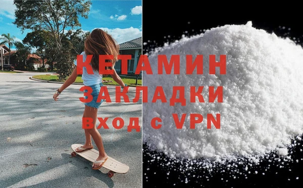 mix Каменск-Шахтинский
