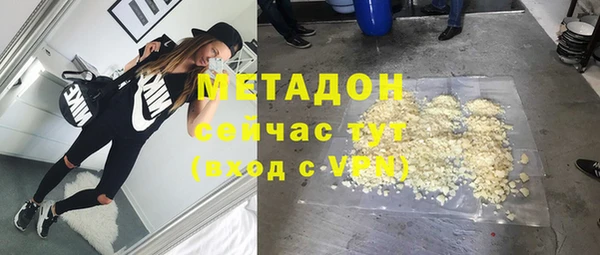 герыч Каменногорск