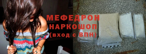 mix Каменск-Шахтинский