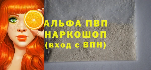 герыч Каменногорск