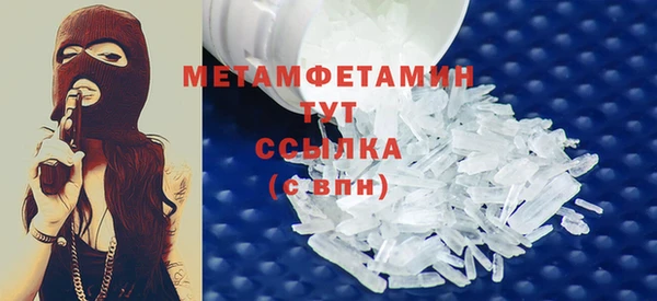эйфоретик Кинешма