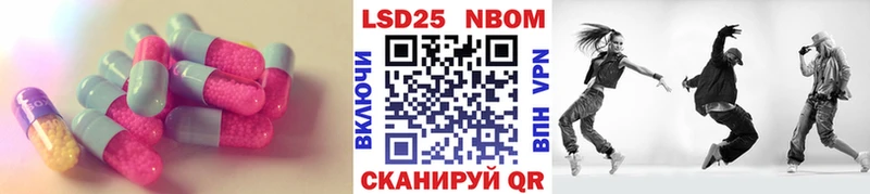 Лсд 25 экстази ecstasy где продают Княгинино
