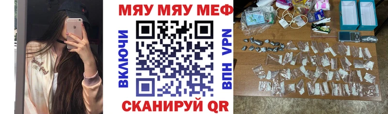 kraken ссылки  Княгинино  мориарти состав  МЯУ-МЯУ мяу мяу 