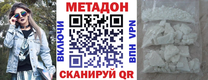 Метадон VHQ  блэк спрут ссылка  Княгинино 