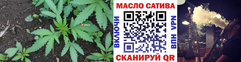ТГК гашишное масло  Княгинино 